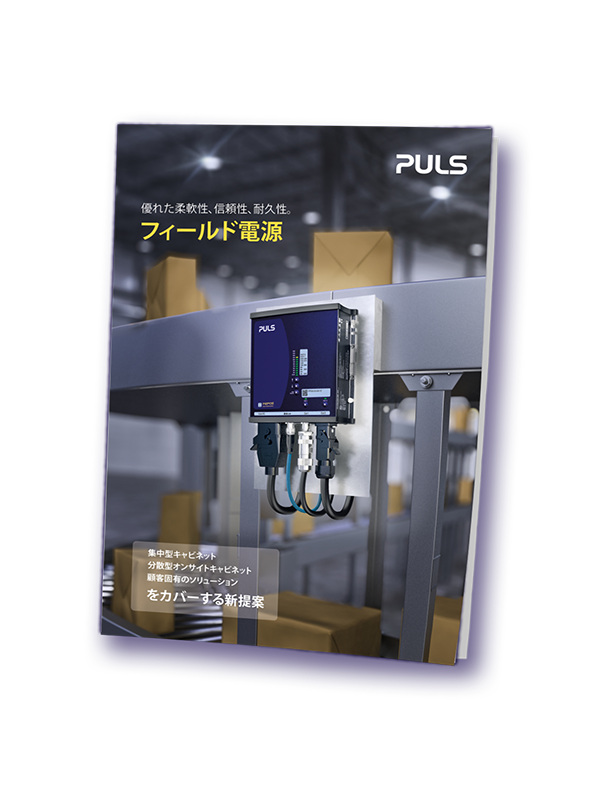 FIEPOSマガジンを無料ダウンロード FIEPOSマガジンを無料ダウンロード